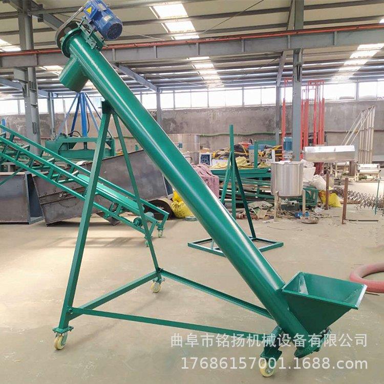 输6米u型煤泥螺KNB旋上机料工小型粉料螺杆提升机业盐肥料送机