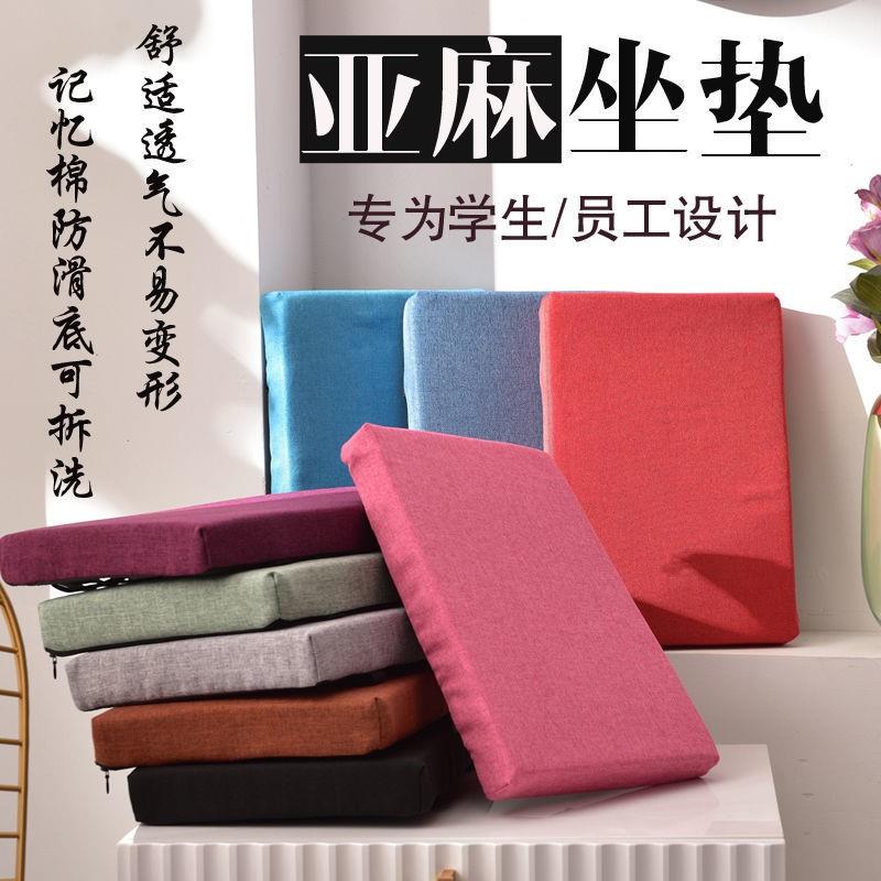 钓椅坐垫加厚加棉垫子通用凳子记忆棉座垫板凳办公室长方形屁股垫