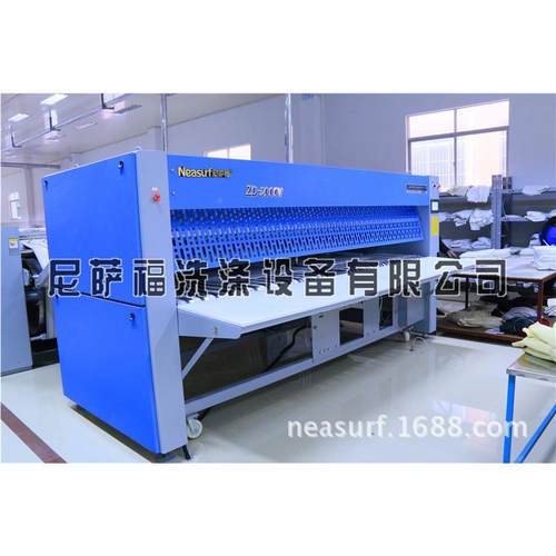 ZD300-折叠V机3米布草折机叠酒店洗/0衣房折叠设备s