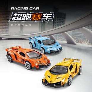 仿真惯性声光超跑赛车跑车灯光音乐开门车模模型儿童玩具生日礼物