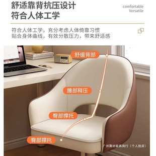 电脑椅家用久坐舒适转椅女生卧室化妆椅宿舍学生学习书桌靠背凳子