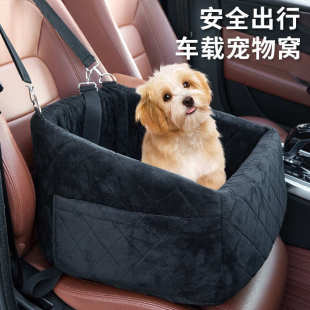 通用可拆洗狗屋中大型犬狗车载狗垫保暖宠物睡觉用品 车载狗窝四季