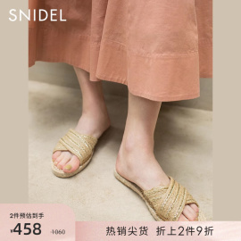 SNIDEL春夏时髦舒适交叉编织平底拖鞋凉鞋SWGS222627