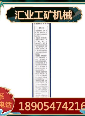 济源远东YGZB-ZW(T7)智能综合保护器 设备开关综保