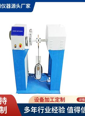 门窗内平开下悬五金系统启闭试验机门窗测试机门窗检测仪