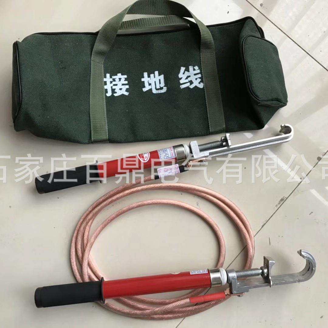 1500v接触轨单相接地线25mm2-2m 接触轨接地线JCX-1接地线百鼎