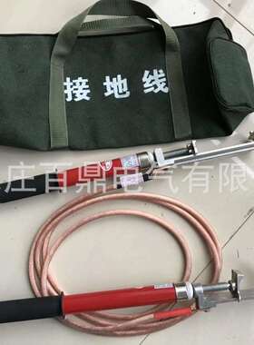 1500v接触轨单相接地线25mm2-2m 接触轨接地线JCX-1接地线百鼎