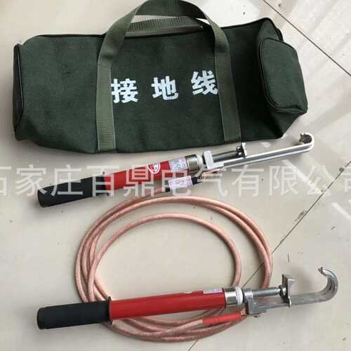 1500v接触轨单相接地线25mm2-2m 接触轨接地线JCX-1接地线百鼎