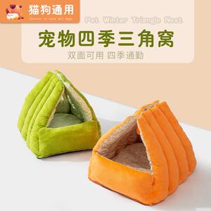 三角窝半封闭猫窝狗窝加厚四季通用双面猫窝垫厚款猫床宠物窝跨境