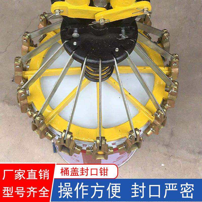 18L20L升封口机涂料桶封口机乳胶漆花篮桶封口机铁桶封口机压盖器