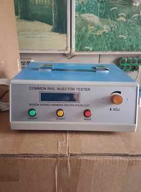 CR1800S喷油器脉冲检测仪共轨喷油器脉冲共轨喷油器脉冲检测仪