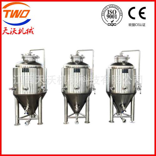 300L精酿啤酒糖化发酵系统 不锈钢发酵罐 啤酒发酵设备