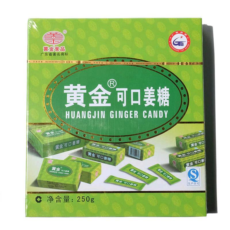 60片/盒广东梅州客家特产黄金姜糖姜汁软糖可口软糖片