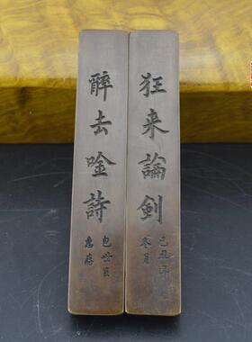 古玩收藏铜器仿古办公用品文房四宝用具礼品手工实心纯铜镇尺镇纸
