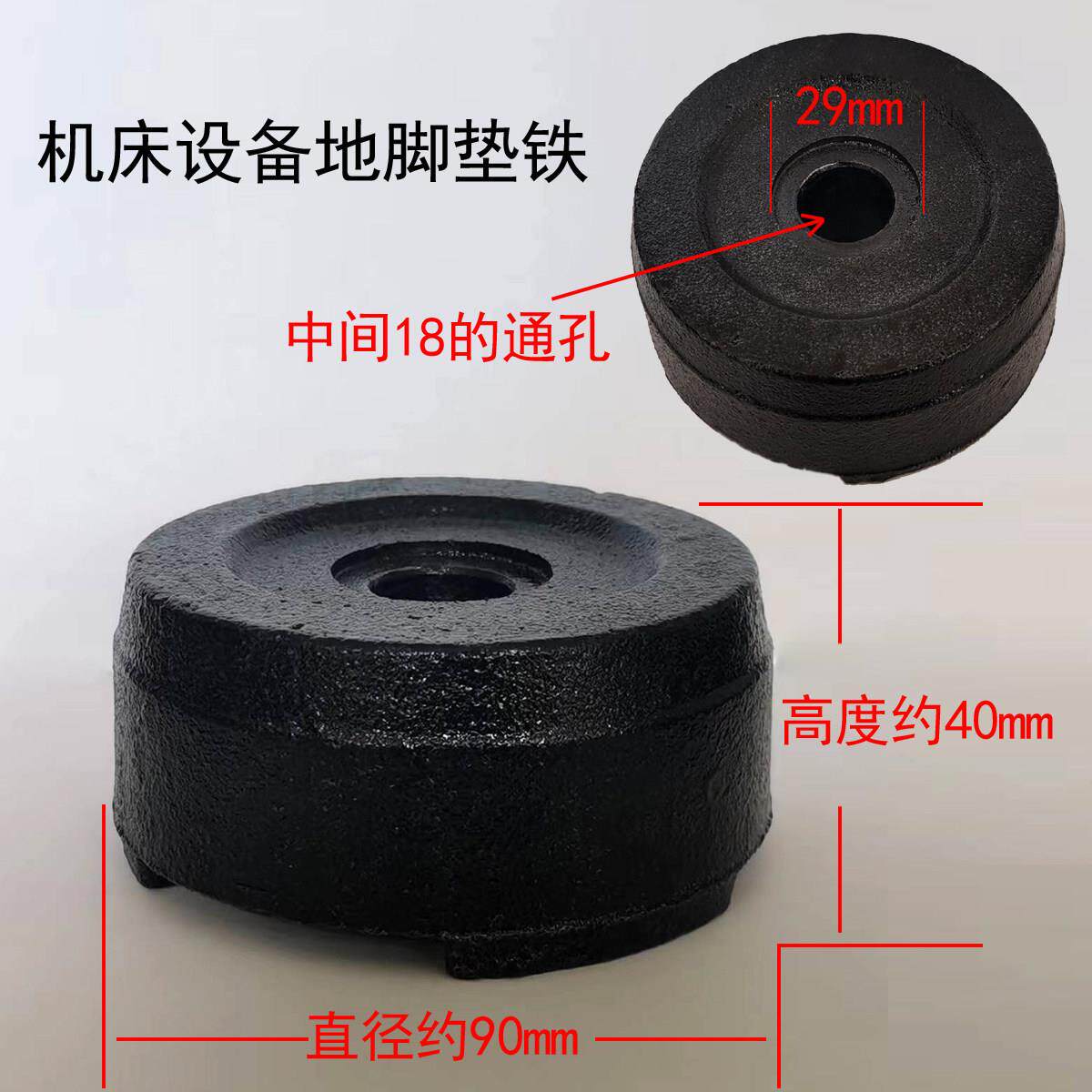 机床设备地脚垫铁 加工中心地脚垫块 适用数控车床承座