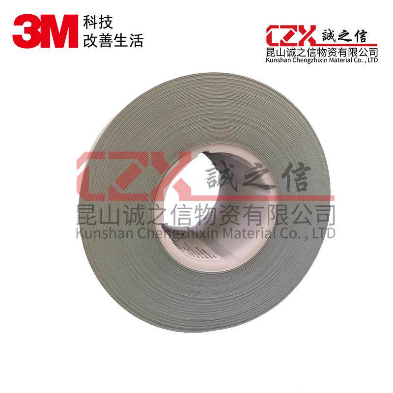 3M971X精密研磨抛光砂带卷镜面辊打磨拉丝卷超细研磨砂带1mic