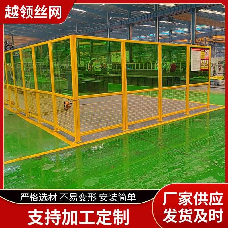 可移动护栏网车间隔离网仓库隔断网工厂设备隔离护栏围挡围栏金属