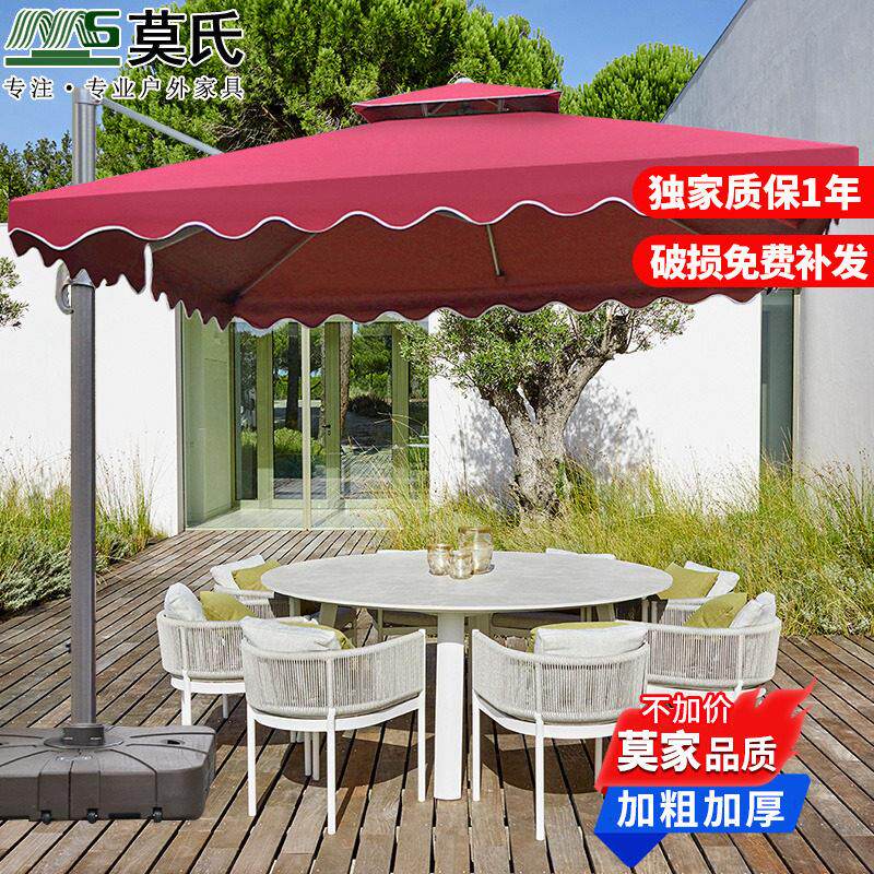 户外遮阳伞庭院伞沙滩伞保安岗亭伞大遮阳伞户外伞罗马伞摆摊3米