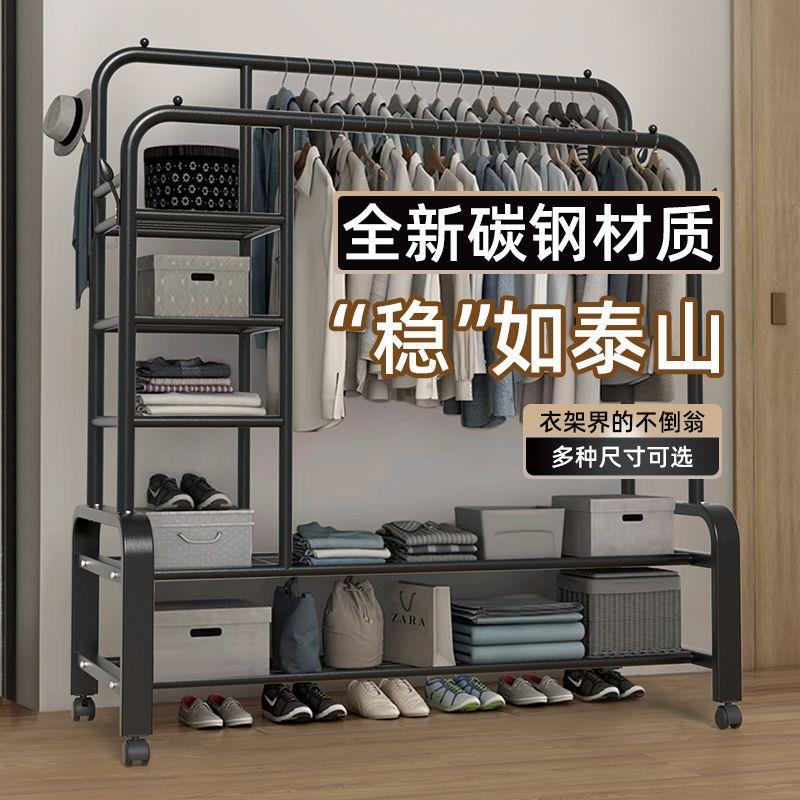 双杆衣架落地立式挂衣架加粗双排晾衣架室内衣帽架可移动晒衣架子