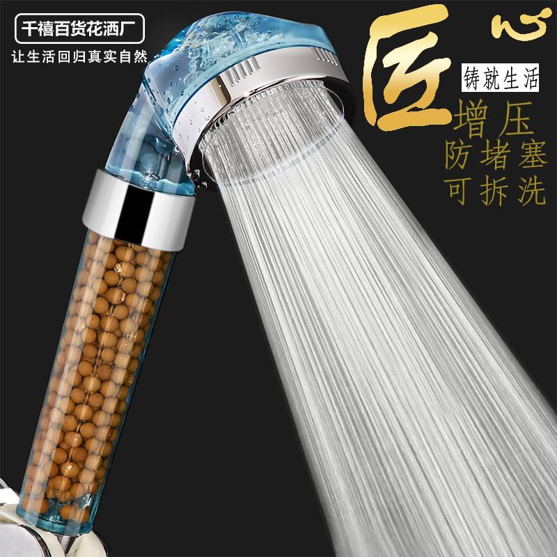 淋浴花洒喷头手持增压浴室热水器淋雨喷头负离子洗澡莲蓬头套装