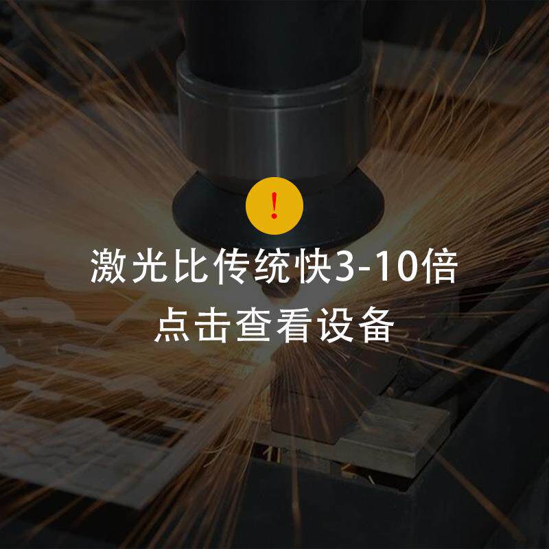 平板钢化膜无尘布商标不干胶激光切割机纸箱塑料袋微喷带打孔机器