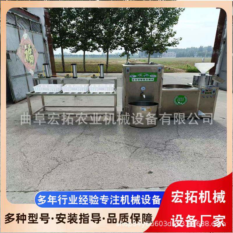 商用豆腐机可做豆腐花老豆腐豆腐脑一体机餐饮食堂豆制品豆腐机