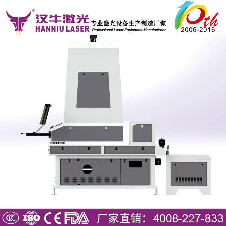 广州厂家出售服装布料激光切割机自动送料HN-ZN1810