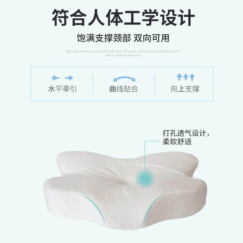 蝶形颈椎枕头不塌陷慢回弹记忆棉舒适透气护颈海绵记忆枕柔软
