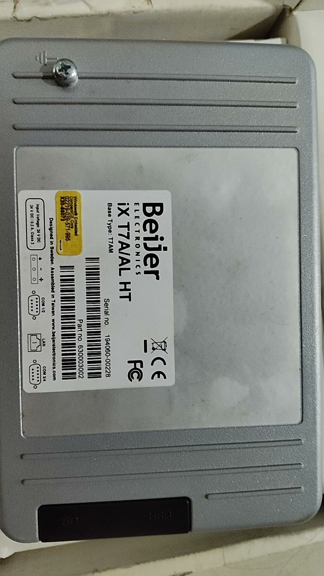 Beijer   iX T7A/AL HT T7AM 全新议