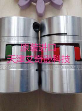 KTR德国ROTEX GS 9/12/14/19/24/28/38/42/48/55/65梅花联轴器