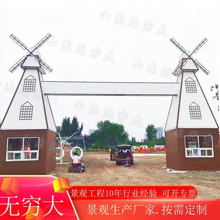 网红亲子乐园无动力风车门头户外田园景观防腐木创意风车大门,农用物资,其他肥料,淘宝优惠券,粉丝福利购,淘宝优惠卷