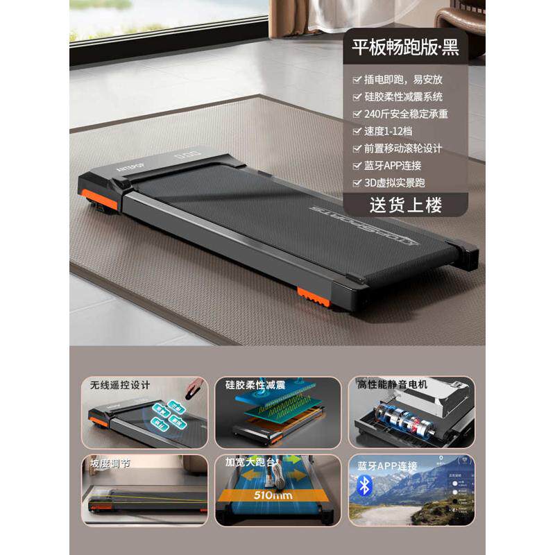 屏家走步用款室内静音用小型健身房爬坡平板可折叠大连跑步机电动