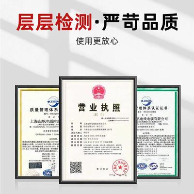 奇帆线Zb-Bvr 1*2.5 4 10 16 25 0.75 0.5方单芯多股阻燃软线