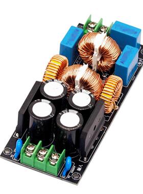 4A10A20A功放音响电源滤波器EMI电磁干扰滤直流大电流设备交流EMC