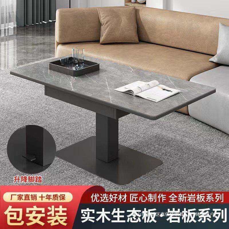 多功能升降岩板茶几升降餐桌两用学习桌茶桌小户型升降书桌电脑桌
