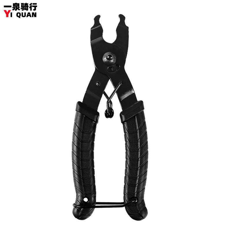 自行车链条拆卸工具 快扣钳 链条工具 截链钳 拆卸两用工具