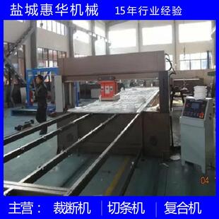 供应足球移动头裁断机 面膜砂纸篮球裁断机40吨龙门移动下料机