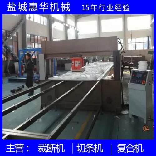 供应足球移动头裁断机 面膜砂纸篮球裁断机40吨龙门移动下料机