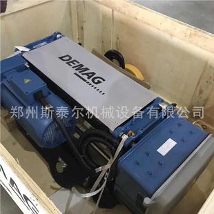 1T绳电动葫芦德马格小配车 斯尔德马格钢丝1吨 泰起重家机整车件