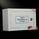 等电位联结端子箱 120 弱电箱大型明装 300 铜 200 TD28