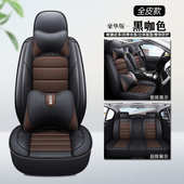 批发全通用全 皮汽车坐垫包围直供座套四季 座套 汽车汽车坐垫厂家
