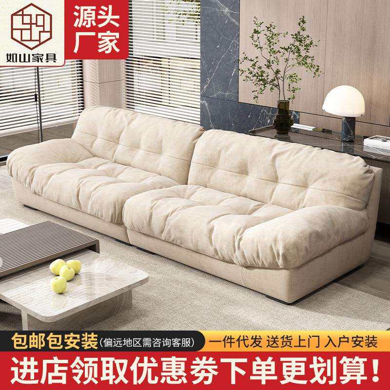 意式极简云朵布艺沙发现代简约小户型客厅沙发磨砂布实木沙发