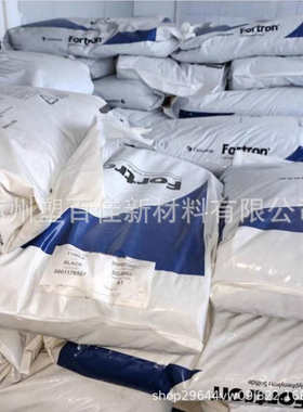 耐高温PPS塞拉尼斯4184L4 6162A7 4665B6玻纤+矿物增强阻燃塑料