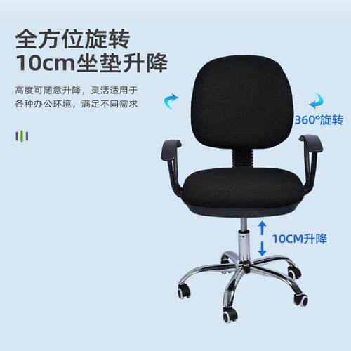 办靠背电脑椅子公椅搁圆背脚圈踏高脚凳脚人体工学转子椅老板椅带