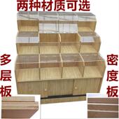 市货架展示架干果货架柜870五超谷杂粮展示柜散柜粮柜散称米桶货