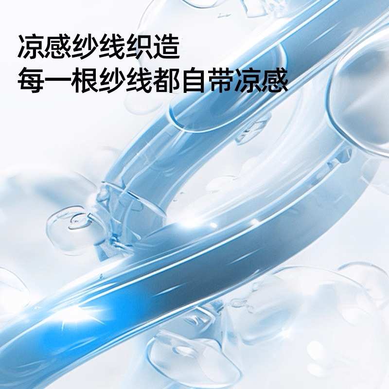 高级感冰丝凉感沙发垫四季通用新款夏季固定防滑直排坐垫盖布套罩