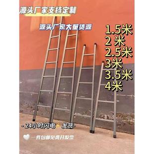 梯子家用直梯单侧楼梯加厚室内上下铺单梯4米3.5米便携阁楼工程梯