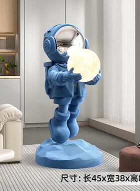 高档宇航员迎宾客厅型落地件装摆灯家居饰品轻奢太大饰空人开业礼