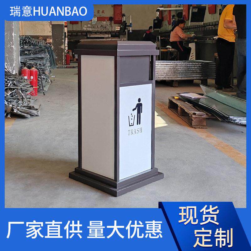户外不锈钢垃圾桶商用环卫垃圾箱大号方形大容量中古风金属分类箱