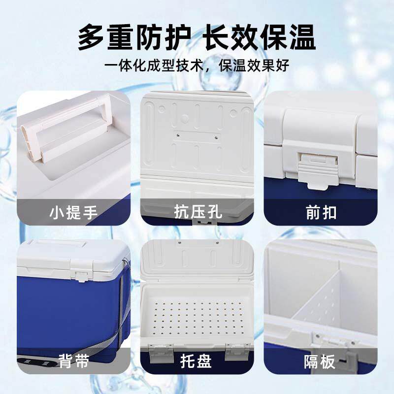 12L保温箱便户外钓露营旅行车载冷藏箱夜市摆KY112B摊鱼小型携冰